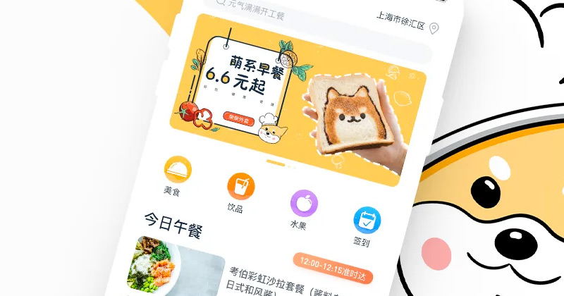 南京餐饮外卖小程序开发，扫码点餐+外卖配送系统定制