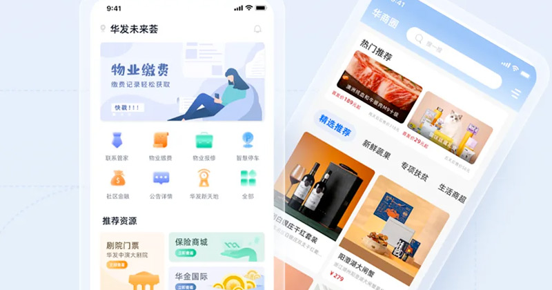 南京生活服务小程序开发，上门服务+本地O2O平台搭建