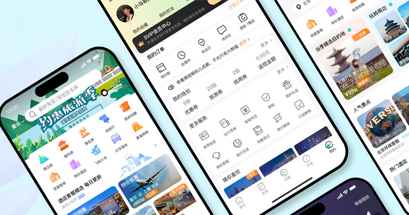 南京旅游出行小程序开发，景区导览+票务预订APP方案