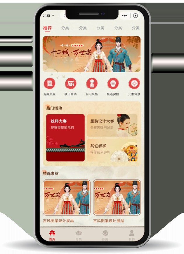 featured image